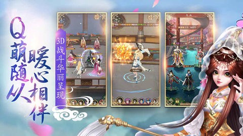 跨越千年的爱恋[图1]