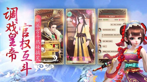 跨越千年的爱恋[图2]