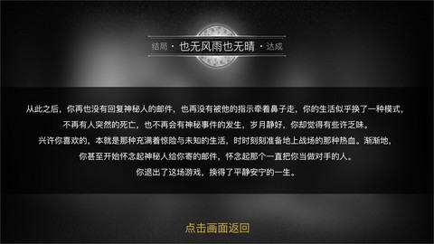 重返现场图2