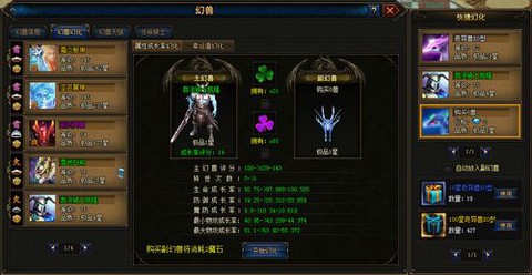 魔域o型蛋怎么获得