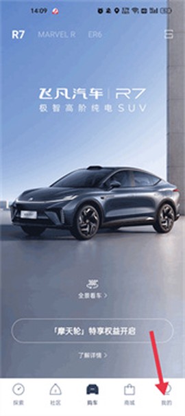 飞凡汽车[图1]