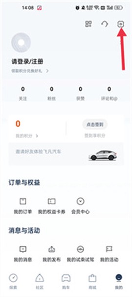 飞凡汽车[图2]