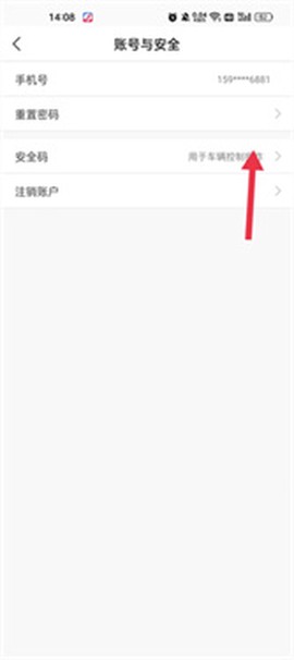 飞凡汽车[图4]