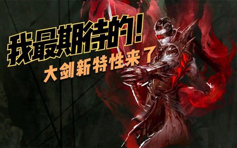 激战2魂武用什么武器[图2]