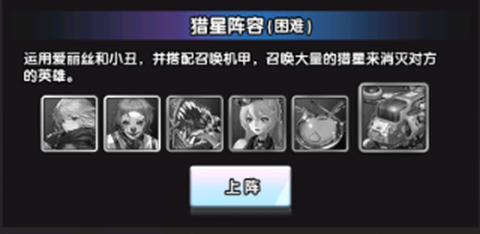 守望之战[图2]