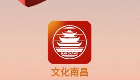 文化南昌[图1]