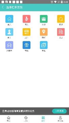 轻松招聘[图2]