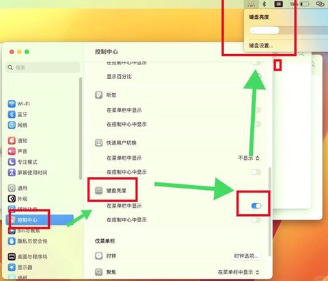 暗影精灵3键盘灯怎么开