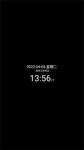 简黑时钟图2