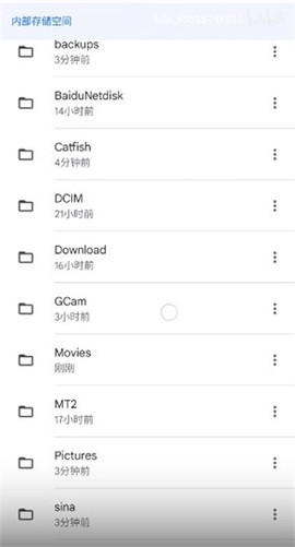 谷歌相机汉化版[图5]