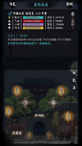 新怜花宝鉴图1