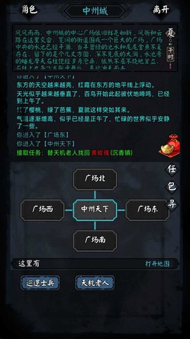 新怜花宝鉴图2