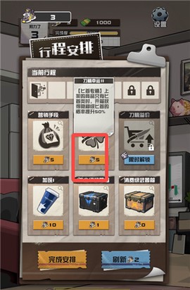 我在CS卖饰品[图5]