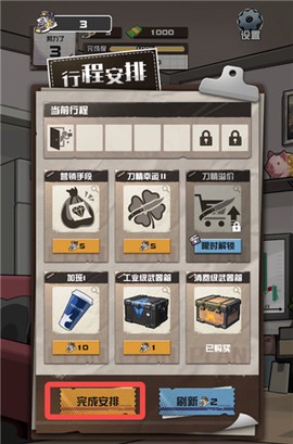我在CS卖饰品[图6]