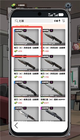我在CS卖饰品图3
