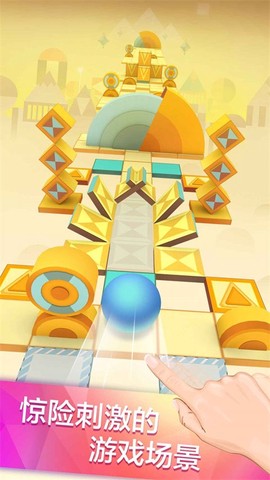 滚动的天空最新版图2