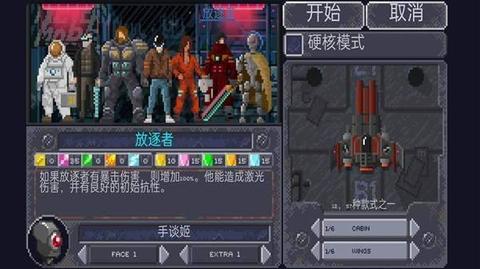 十一星座[图2]