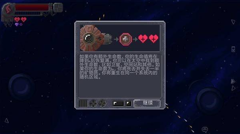 十一星座[图3]