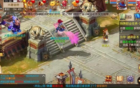 梦幻西游波月洞怎么去[图1]