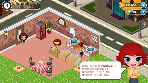 咖啡屋[图2]