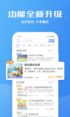 课优优图1