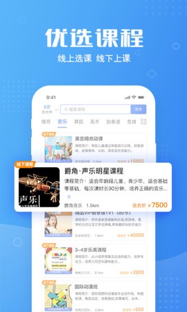 课优优图2