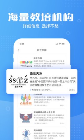 课优优图3