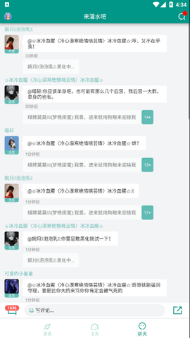迷你助手盒子图2