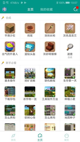 迷你助手盒子图3