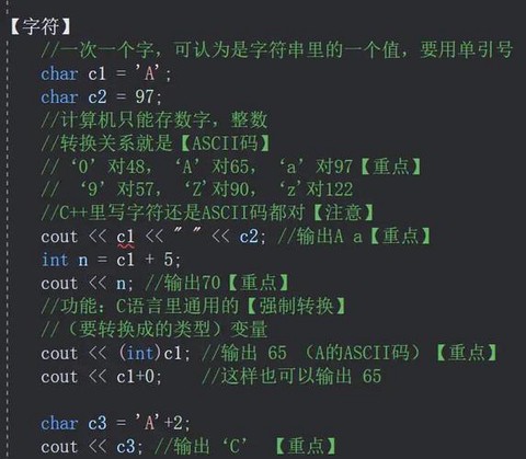 魔兽世界字符串怎么用[图2]