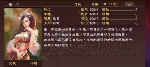 三国志13怎么隐退