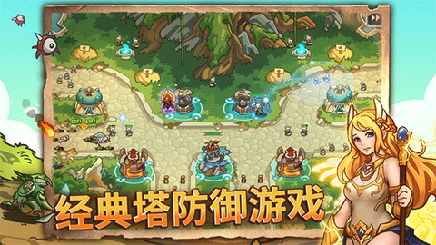 帝国勇士图1