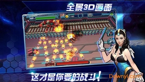 雷霆装甲图2