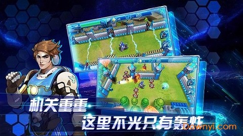 雷霆装甲图3