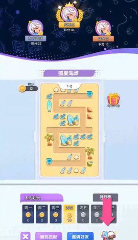 球球快跑[图1]