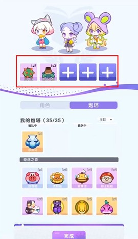 球球快跑[图2]