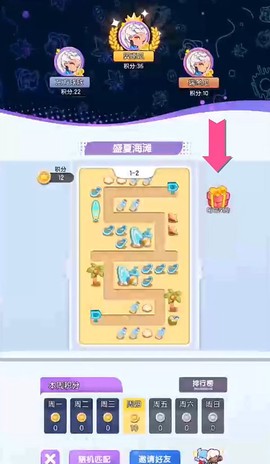 球球快跑[图4]