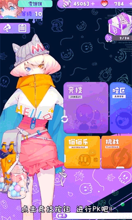 球球快跑[图5]