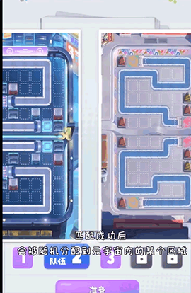 球球快跑[图6]