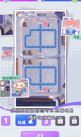 球球快跑[图7]