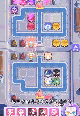 球球快跑[图10]