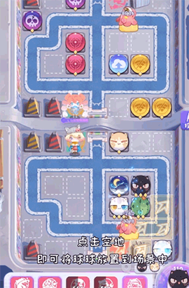 球球快跑[图11]