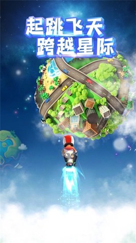 飞天大摩托图1