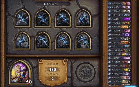 炉石传说otk是什么