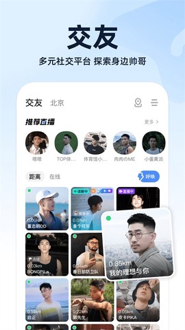 布鲁帝图3