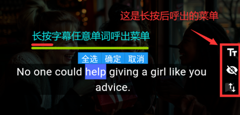 单词播放器[图2]