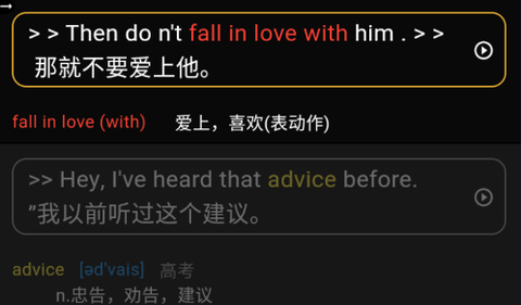 单词播放器[图7]