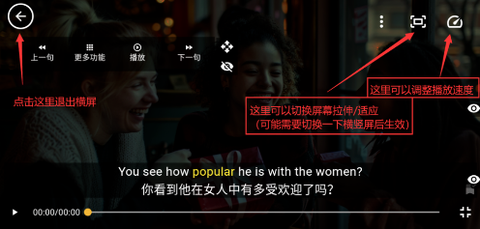 单词播放器[图8]