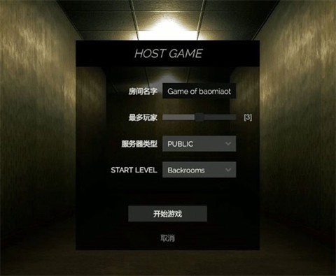 深入后室2图1