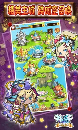小鱼探险记图1